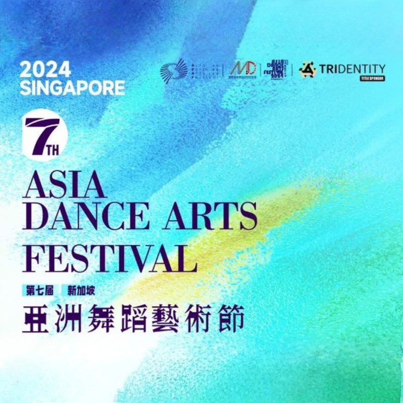 7th ADAF